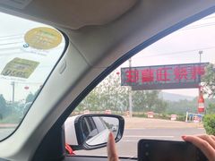 -郑喜旺烧烤(新密总店)