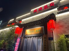 -钱塘花园·宁波菜