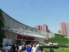 -陕西自然博物馆