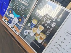 -不焦虑咖啡(武汉客厅店)
