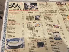 -黄氏壹品汇•水牛奶甜品(全国总店)