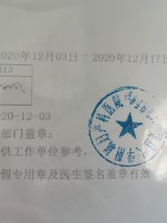 -复旦大学附属妇产科医院(黄浦院区)