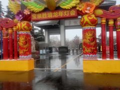 -宝泉胜境旅游度假区