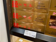 -厦门五通客运码头