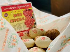 -芦庄子桂顺斋(狮子林大街店)