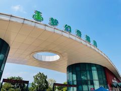 -恒大世纪梦幻城