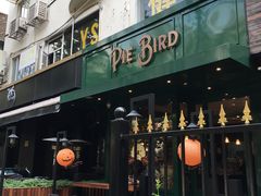 门面-Pie Bird(新闸路店)