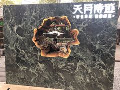 -玲珑塔公园