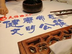 -天怡·鱼工厂(临江店)