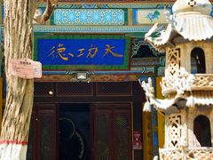 -张掖大佛寺景区