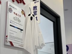 -福州新航道雅思·托福·留学·小语种培训(东街口校区)