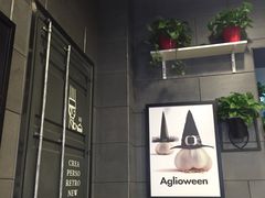 -愉肴麻辣香锅(中山路店)
