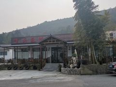 -呼吸森林·生态农庄农家乐私房菜