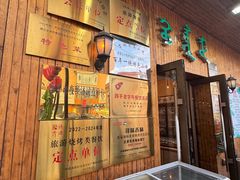-小桂林烧鸽子