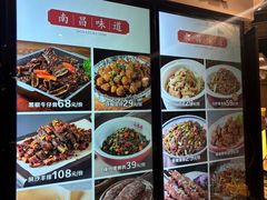 -小柴米·传统江西菜(万寿宫店)