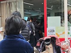 -许阿姨糕团店(南京总店)