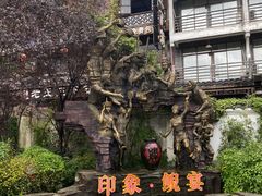 -印象鲵宴·张家界地标美食名片(溪布街店)