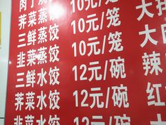 -南京汤包(徽州大道商业步行街店)