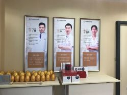 -东莞台心医院-医疗美容
