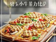 -必胜客(松江三湘宅急送店)