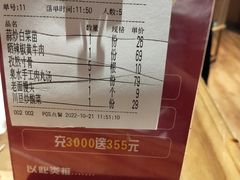 -巢爷老味(东方红店)