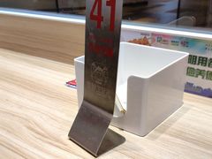 -魔都三兄弟酸辣粉·蘸卤炸串(虹桥万科店)