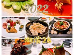 -湖滨28中餐厅·西湖宴·杭州君悦酒店
