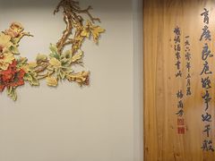 -峨嵋酒家(牡丹园店)