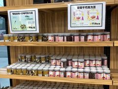 -歌斐颂巧克力小镇