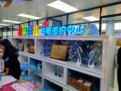 -喜孕佳儿天津月嫂母婴护理中心(金融街中心店)