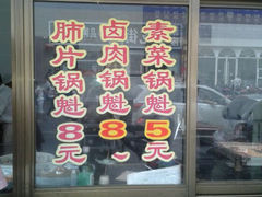 菜单-盘飧市(春熙路店)