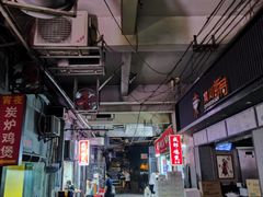 -威邵鸡煲(西华路总店)