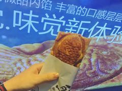 -粉粉乐鲷鱼烧(美罗城店)
