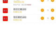 -太二酸菜鱼(汕头苏宁广场店)