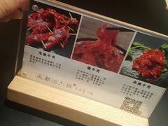 -成都你六姐·牛肉冒菜(城市集市合生汇店)