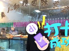 -老人和饭店(淮海中路店)