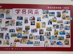-乐之童成长中心(宝山万达店)