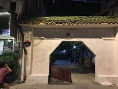 -无牌咖啡&酒馆