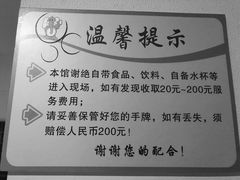 -热带雨林汗蒸馆(汶水东路店)