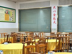 -荣生萝卜汤饭店