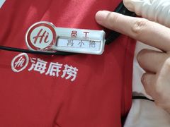 -海底捞火锅(飞马水城店)