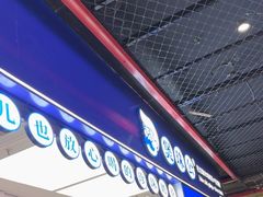 -煲珠公·老红糖珍珠奶茶(长宁龙之梦店)