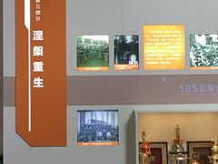 -半岛1919创意园区