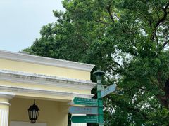 -龙环葡韵住宅式博物馆