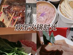 -海底捞火锅(奥体南路店)