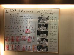 -广州萨谛艾扬格瑜伽中心