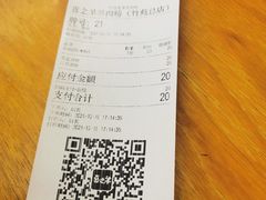 -喜之羊·粉面档