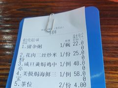 -南记食粥坊·宵夜大排档(莲花店)