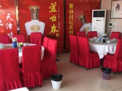 -渔民船说·北塘海鲜·天津菜·海肠捞饭(北塘古镇店)