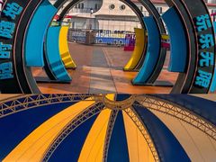 -青岛方特梦幻王国